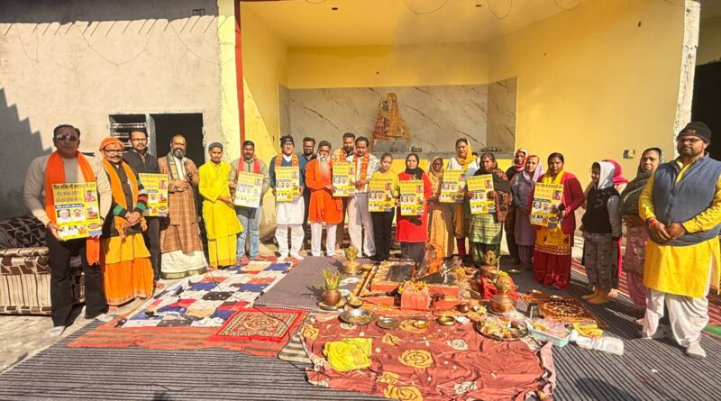 पाँच वस्तुयें झूठी अपवित्र होते हुए भी पवित्र हैं और हम उपयोग करते हैं :पंडित विजय शास्त्री